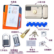 家用电子门锁智能门锁遥控锁防盗门锁电子锁感应小区IC刷卡一体锁