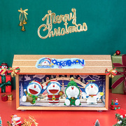 正版哆啦A梦奇妙圣诞礼盒盲盒潮玩手办收纳展示场景周边礼物摆件