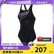 自营speedo速比涛连体，泳衣女竞速训练修身游泳衣8-12523g075