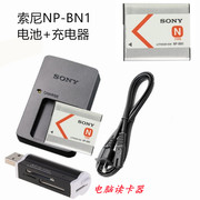 适用索尼 DSC-W390 W610 W620 W710相机NP-BN1电池+充电器+读卡器