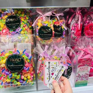 日本银座新宿高野takano水果巧克力，糖果多口味，情人节礼袋315g