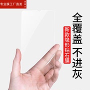 适用vivoy10钢化膜y10t1手机vivo全屏y10t1版护眼蓝光viviy防指纹，vovoy高清viovy防摔y1o步步高保护yl0防爆