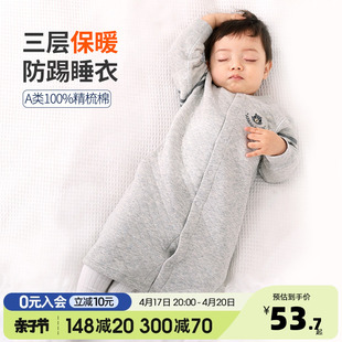 宝宝睡袍秋冬款婴儿睡衣，保暖儿童家居服，纯棉男童女童睡裙冬季睡袋