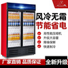 双门柜商用立式保鲜冰箱柜啤酒冰柜饮料柜单门冷藏展示柜