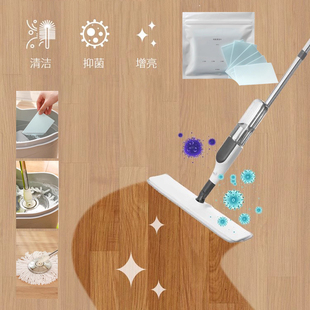 家用地板清洁片多效清新香型去污拖地一次性瓷砖，清洁30片包
