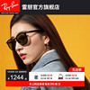 RayBan雷朋太阳镜不规则百搭时尚大框时尚偏光男女款墨镜0RB4306F