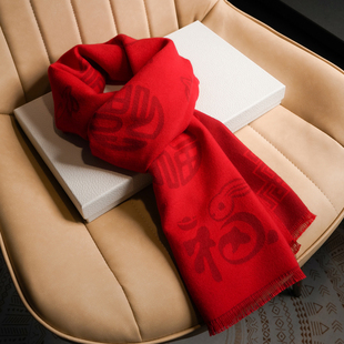 中国红大红围巾定制logo本命年会公司仿羊绒披肩男女冬季纯色