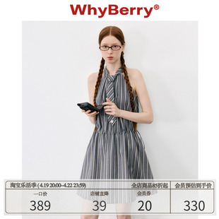 WhyBerry 24SS “都市派对”挂脖条纹连衣裙A字短裙吊带收腰少女