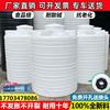 塑料水塔储水罐3/5/8/10吨大号水箱蓄水桶加厚大容量立式pe储水桶