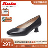 bata浅口单鞋女2023春季商场羊皮优雅粗跟通勤高跟鞋aoj01aq3