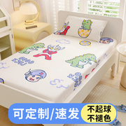 儿童床单男孩小床纯棉单人上下床专用卡通宝宝婴儿床床笠定制床套