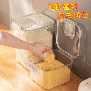 太力米桶家用大米收纳盒防虫防潮米缸装米面，储存容器密封米箱米罐