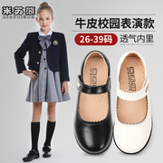 女童皮鞋真皮黑白色公主鞋软底，英伦学生表，演出鞋儿童韩版单鞋