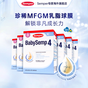 24年12月-semper森宝奶粉4段MFGM婴儿奶粉盒装18月以上800g*6盒