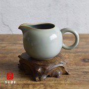传统汝窑官窑复古茶具粉青玛瑙釉开片可养高端公道杯陶瓷分茶器礼