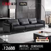 cbd家居高端真皮沙发意式极简大户型客厅直排沙发，头层牛皮杜克