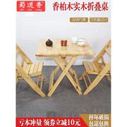 家用简易实木香柏木桌子折叠桌，摆地摊便携桌椅吃饭馆餐桌野外烧烤