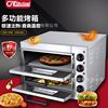 双层商用电烤箱大容量电热披萨，烤箱蛋糕面包，多功能烘培设备电烤炉