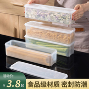 面条收纳盒长方形塑料冰箱，食品保鲜盒厨房，带盖杂粮挂面盒密封盒子