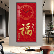 福字玄关装饰画钟表过道百福图无框画挂钟，新中式艺术时钟挂钟客厅