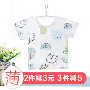 宝宝夏季竹纤维T恤短袖上衣男童女童婴儿睡衣薄款3半袖0岁1空调服