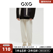 gxg男装商场同款极简系列，收口针织长裤2022年冬季