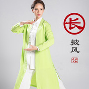 春季wn2021 武农男女中国民族风棉麻长款披肩风衣外套披风