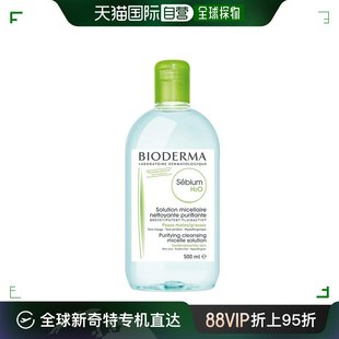 欧洲直邮bioderma贝德玛蓝水净妍控油洁肤油痘肌液卸妆水500ml