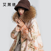 艾莱依羽绒服女冬季短款鸭绒，毛领大衣设计感小众连，帽时尚保暖外套