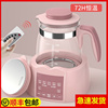 外。出便携恒温调奶器电热水壶婴儿温奶器智能保温恒温水壶暖奶器