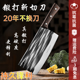 广东阳江锻打菜厨师切片斩切家用厨房切菜超锋利切肉
