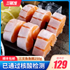 三顿饭三文鱼鱼腩生鱼片冰鲜三文鱼刺身新鲜寿司辅食250g