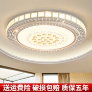 客厅灯2024年大灯led吸顶灯具卧室圆形简约现代大气阳台灯具