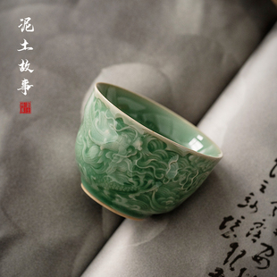 景德镇陶瓷器手工雕刻龙纹，青瓷品茗杯茶杯，主人杯个人杯单杯茶具
