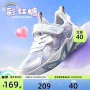 彩虹糖鸿星尔克女童运动鞋，2024夏季网面透气跑鞋子小童儿童鞋