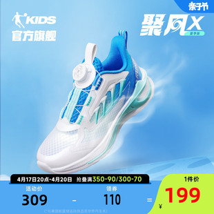 聚风x乔丹童鞋男童运动鞋，2024夏季款网面，透气大童跑步鞋儿童鞋子