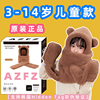 韩国AZFZ儿童帽子围巾手套一体男童冬季加厚女童保暖可爱围脖亲子