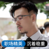 镜音近视眼镜框男款超轻半框网上可配有度数，光学镜片变色眼睛镜架