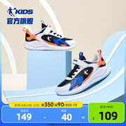 中国乔丹童鞋男童运动鞋，2023秋冬款二棉鞋大童加绒儿童鞋子跑步鞋