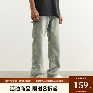 BLACK OF EXIT美式拼接排扣直筒牛仔裤男女国潮复古cleanfit长裤