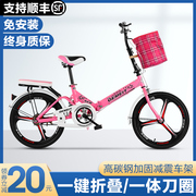 折叠自行车16寸20寸减震车男孩女孩成人公主车青少年女士单车