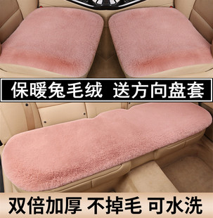 日产骐达冬季加厚毛绒坐垫三件套保暖毛垫无靠背单片通用座椅车垫