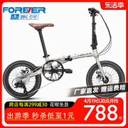 上海永久牌可折叠自行车男女小型超轻便携7速禧玛诺变速16寸F320