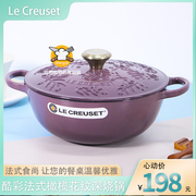 酷彩lecreuset法国26cm珐琅，铸铁锅妈咪锅家用深烧锅，煎炒锅焖炖锅