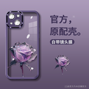 适用苹果15手机壳女iphone14promax一朵紫玫瑰1312mini自带镜头膜11高级感xsxr网红7plus全包防摔8