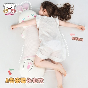 兔子抱枕女生睡觉夹腿玩偶可拆洗毛绒，玩具长条布娃娃抱睡安抚公仔