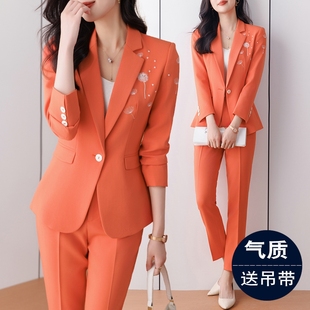 橙色西装套装女2024秋冬季经理职业装设计感小众绣花西服外套