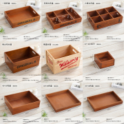 zakka口红整理木盒子木质，桌面杂物收纳盒，长方形托盘手作木制格子