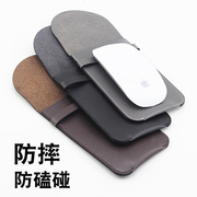 适用于apple苹果电脑magicmouse3代无线滑鼠2保护皮套收纳包袋防