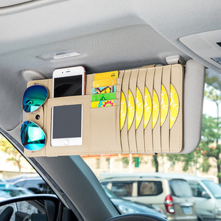 汽车遮阳板收纳套多功能cd夹包车载cd，包光盘(包光盘，)套眼镜证件卡片夹用品